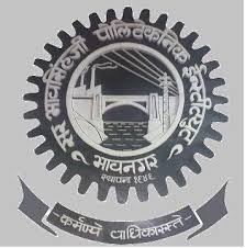 Sir Bhavsinhji Polytechnic Institute Logo