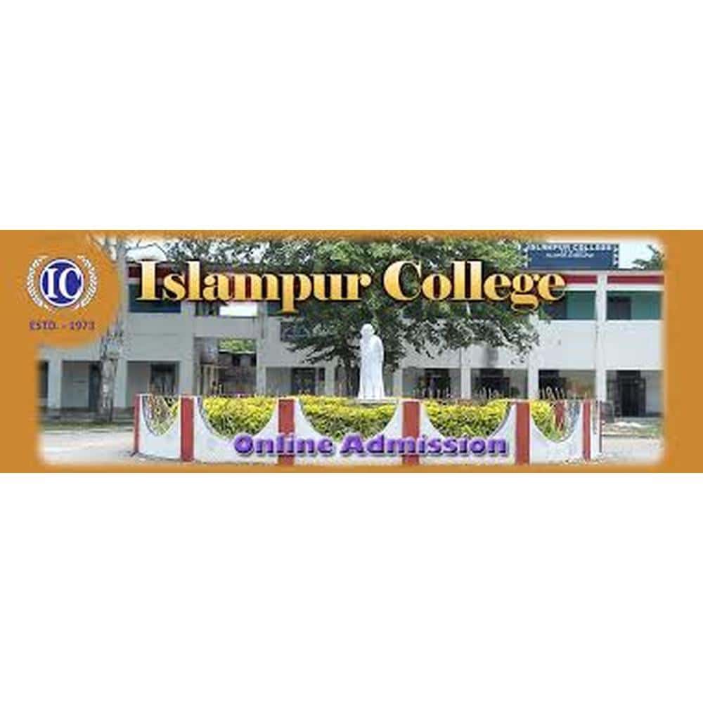 Islampur College Logo
