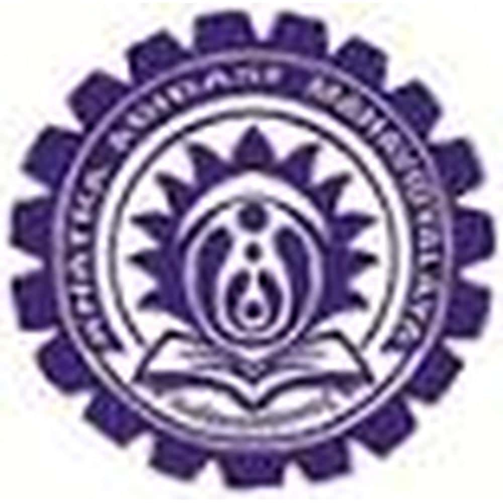 Khatra Adibasi Mahavidyalaya Logo