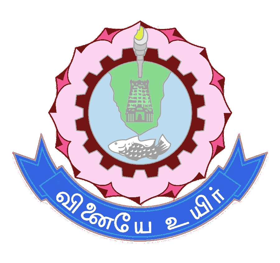 TCE Madurai Logo